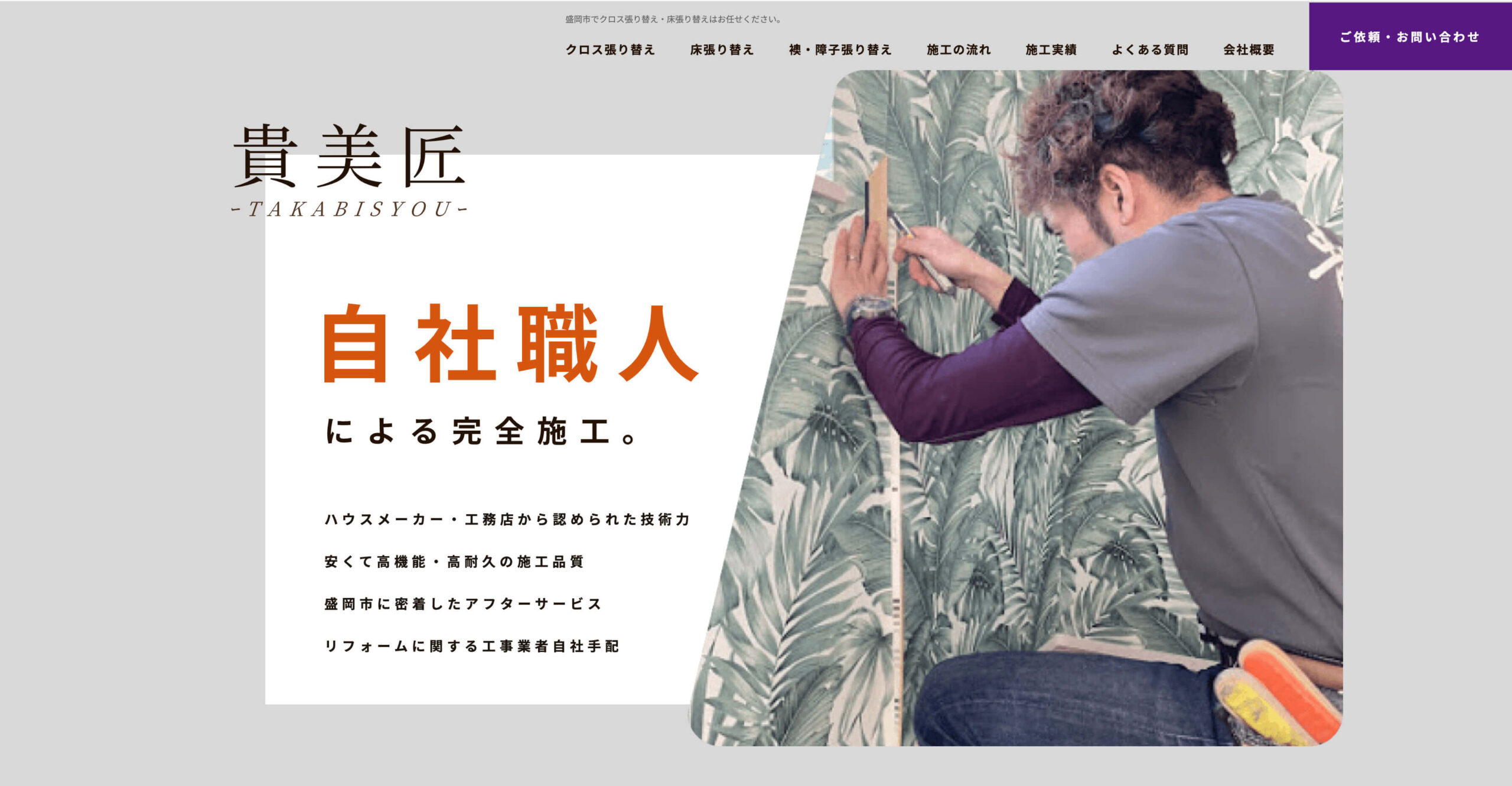 貴美匠