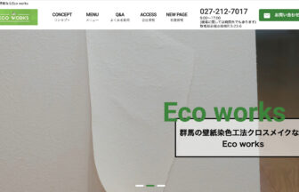 Eco works