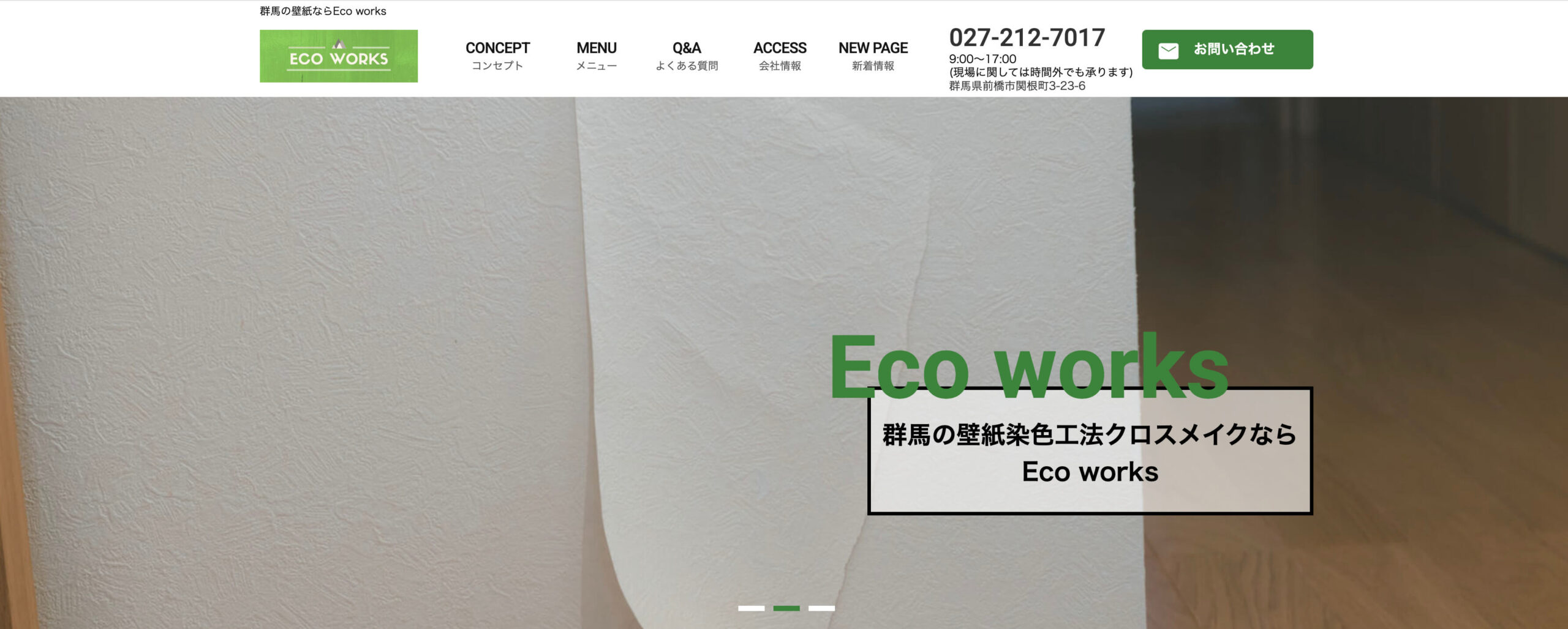Eco works