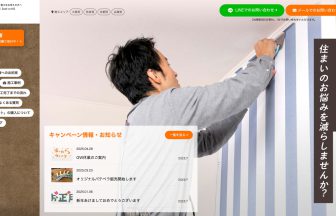 wall craft