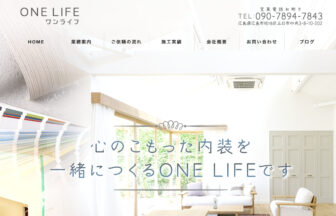 ONE LIFE