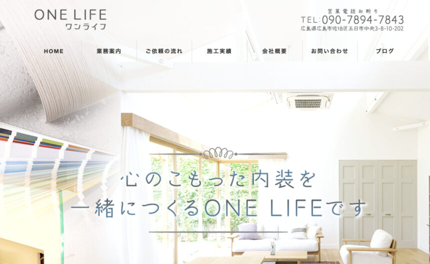 ONE LIFE