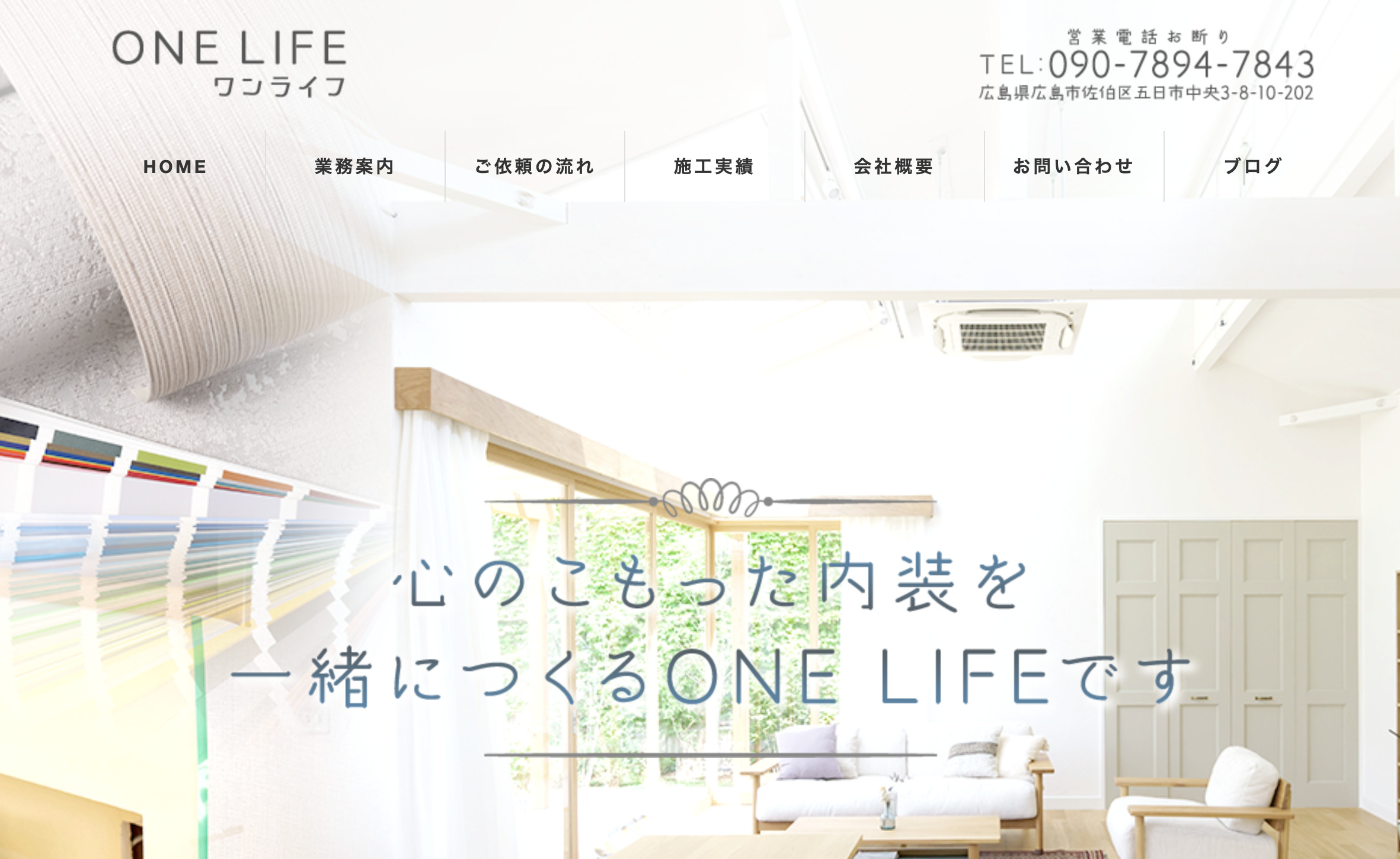 ONE LIFE